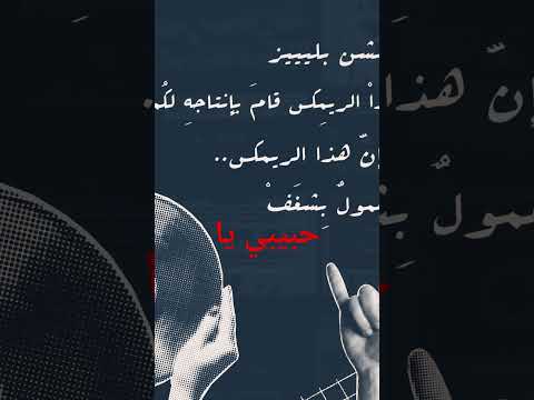 حبيبي يا محمد فؤاد الخاي ريمكس محمد فؤاد حبيبي يا 5  