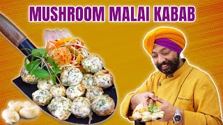 Mushroom Malai Kabab | Chef Harpal Singh