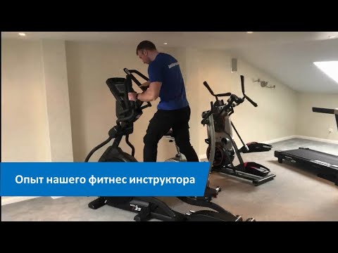 Видео: Как да изберем елипсовидни тренажори