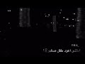 ليتني عود طفله لأعود الي زمن ليس فيه اعداء زمن الكل فيه لي اصدقاء زمن ليس به اسرار ولا ألغاز