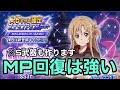 メモデフ Mp3