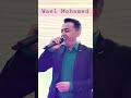 أغاني فلكلور الكردي موال الفنان فيندار عادل حزني Vîndar Adil Hiznî 2022