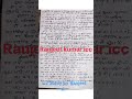 NDA VVI  Question of relation and functions #shorts #short #ytshorts #nda #ncert #youtubeshorts