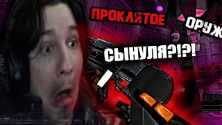 картинка: appEW СМОТРИТ:Я понял почему в Half-Life УЩЕРБНАЯ СТРЕЛЬБА.