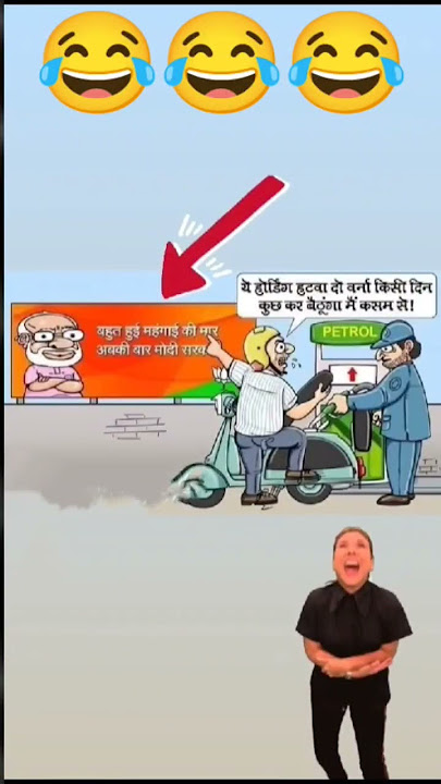 mehngai ki maar | #politics #mehngai #shorts #andhbhakt