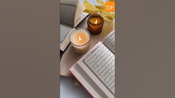 فَقُلْتُ اسْتَغْفِرُوا رَبَّكُمْ إِنَّهُ كَانَ غَفَّارًا . سورة نوح ياسر الدوسري  #القرآن_الكريم