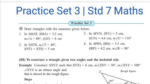 Practice Set 3 |  Std 7 Maths | Maharashtra Board