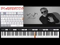 عزف فضل شاكر احلى رسمة بيانو   