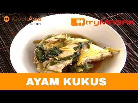 ayam-kukus-|-icookasia