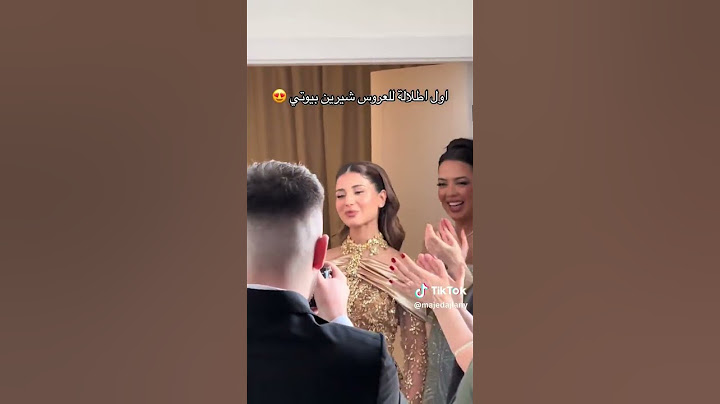 لوك عائله بيوتي من حفله خطوبه شيرين و اسامه😍😍