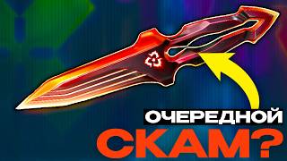 НОВАЯ КАПСУЛА VCT 2026 - ИМБА или ОЧЕРЕДНОЙ СКАМ? (ВАЛОРАНТ)