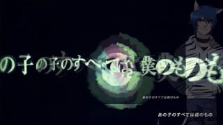 毒占欲  (Mono Poisoner) // UTAU Cover text_to_death feat. 騒音ロコ_Existing