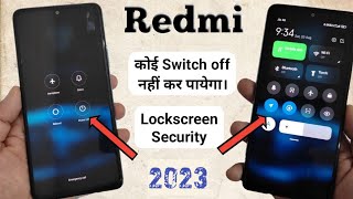 Mobile locked रहने पर कोई भी मोबाइल switch off नहीं कर पाएगा। Control center & power off disable