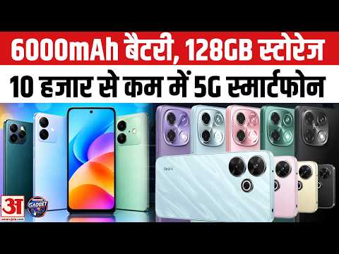 10 हजार में Realme, Samsung, Xiaomi Redmi, Boltt, Lava, Tecno के फोन खरीदें| Smartphones Under 10000
