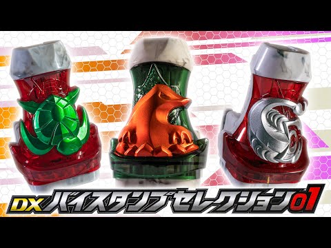 リバイス】昭和ライダー要素が程よく盛り込まれたスタンプ～怪人