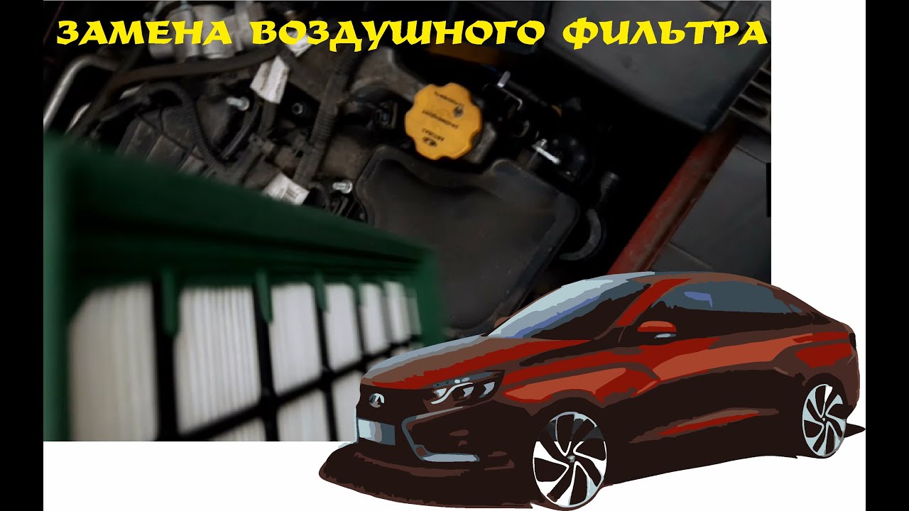 Лада веста 1 43