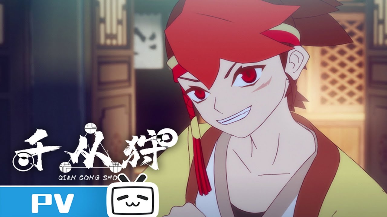The Indomitable trailer thumbnail