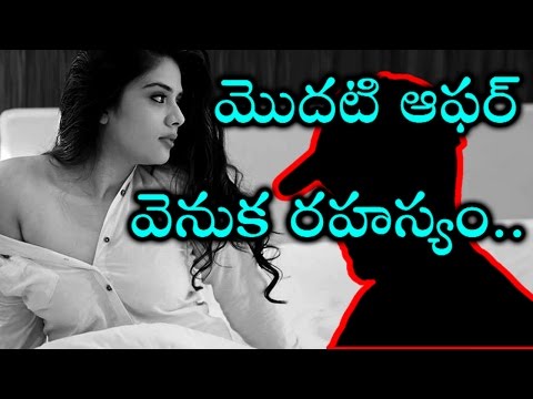 యాంకర్ శ్రీముఖి మొదటి ఆఫర్ వెనుక అసలు రహస్యం.. అక్కడ చుసిన అతను వాళ్ళఇంటికొచ్చి