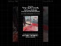 でらし撮影のジャケット公開!!10/12配信リリース「フォーエバーソング」 TVアニメ『夜桜さんちの大作戦』第2期 第2クールオープニングテーマ