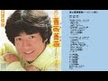 田原俊彦 君に薔薇薔薇て...という感じ