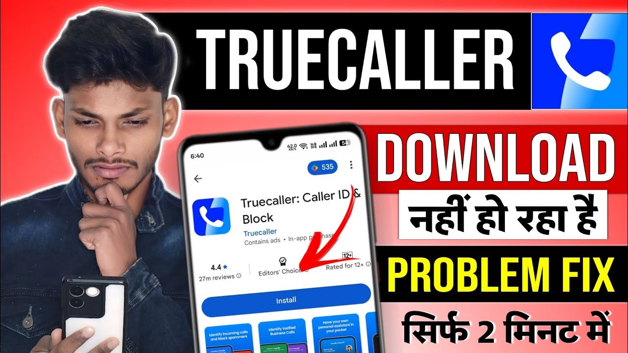 Truecaller App Download Nahi Ho Raha 😱 | Something Went Wrong Play Store Fix | Install Problem