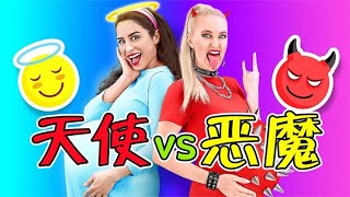纪录片：天使vs恶魔，两个孕妈妈的性格差异，能有多大？