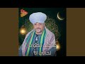 بيت المصطفي