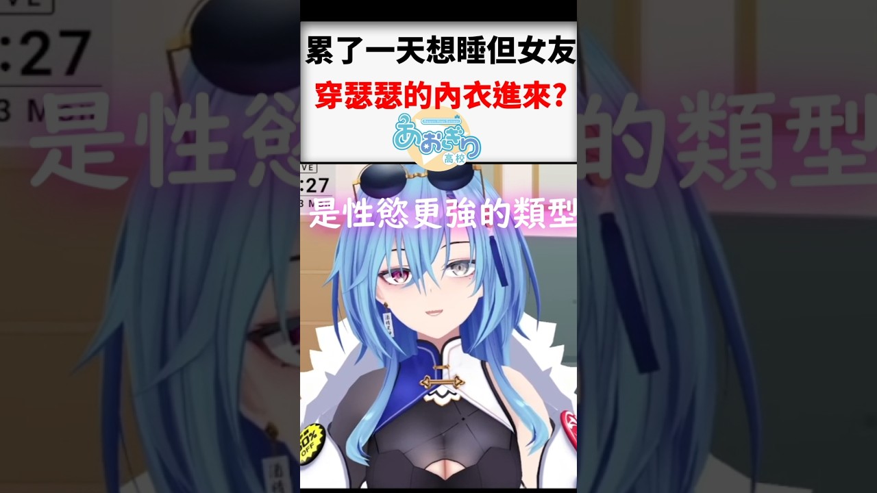 麗女在這個情況下會滿血回覆的跟女友....#short #shorts