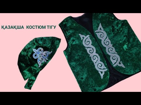 Костюм казака для мальчика своими руками