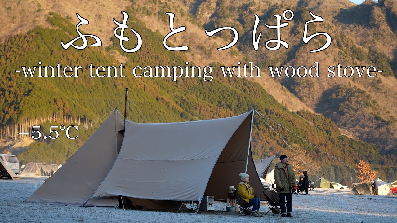 [Парный кемпинг]-5,5 ℃ Кемпинг с дровяной печью у подножия горы/Зимний кемпинг против холода/кемпинг