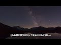 【MV】幾千の星 -SEALS-