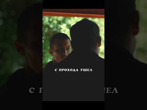 Сорвали куш при исполнении⚡️ #shorts #tiktok #сериал #фильм #драма #лучшее #кино #топ #опера