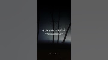 تلاوة خاشعة للقارئ - محمد صديق المنشاوي #المصحف