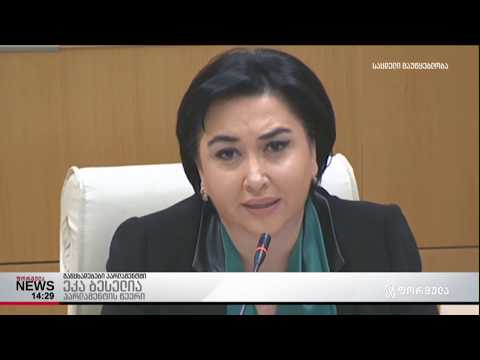 ეკა ბესელია ოცნების წარმომადგენლებს მოსამართლეების 20-კაციანი სიის გადახედვისკენ მოუწოდებს