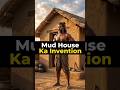 Mud House Ka Invention 🏠✨ | Mitti Se Bana Pehla Ghar 😲🔥
