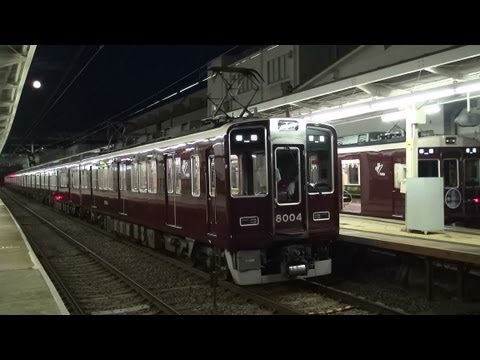 私鉄で最も早い始発 阪急8000系8004Fの雲雀丘花屋敷駅4時25分発