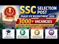 SSC PHASE 14 VARIOUS POST VACANCY ONLINE FORM 2026#SSC RECRUITMENT 2026#SSC OFFICE STAFF JOBS 2026
