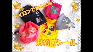 カブトムシワッペン🌳カブト虫アップリケ｜かぶとむしアイロンシール