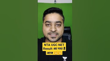 NTA UGC NET Result आ गया #shorts