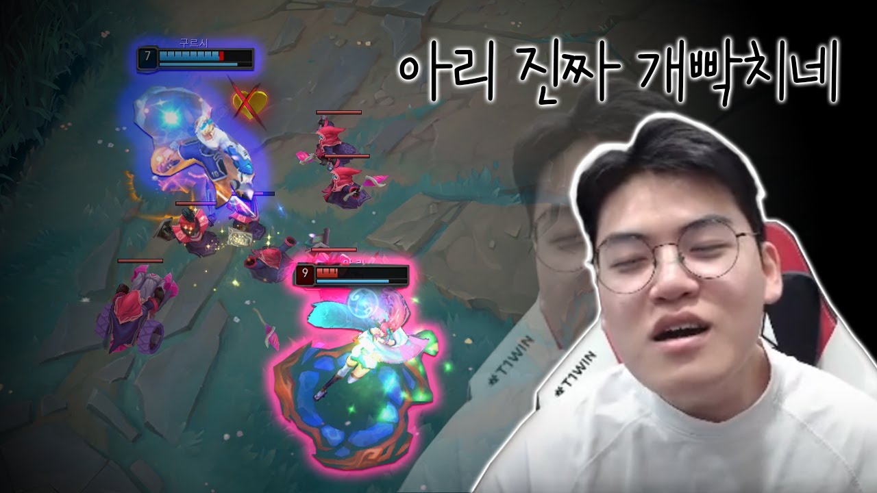 구마유시형님 레전드 샤라웃 받은 1대5 캐리 ㅋㅋㅋ