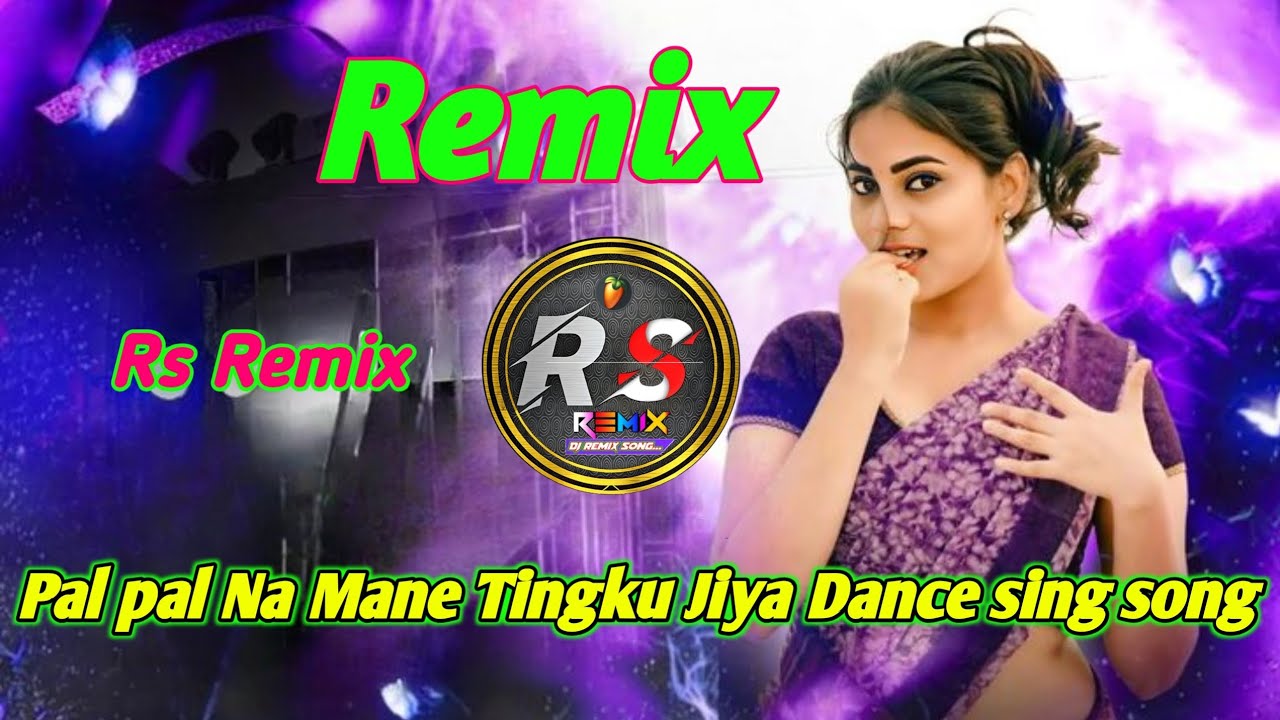 Pal pal Na Mane Tingku Jiya Dancesing Remix song Rs Remix please 
