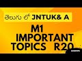 Mathematics 1 BTech (M1) | Gouri Tips| Engineering Maths 1 | R20 R23 | JNTUK JNTUA Mathematics1|