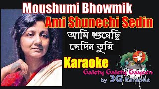 Video thumbnail of "Ami Shunechi Sedin Tumi Karaoke|আমি শুনেছি সেদিন | মৌসুমি ভৌমিক | 3G Karaoke"