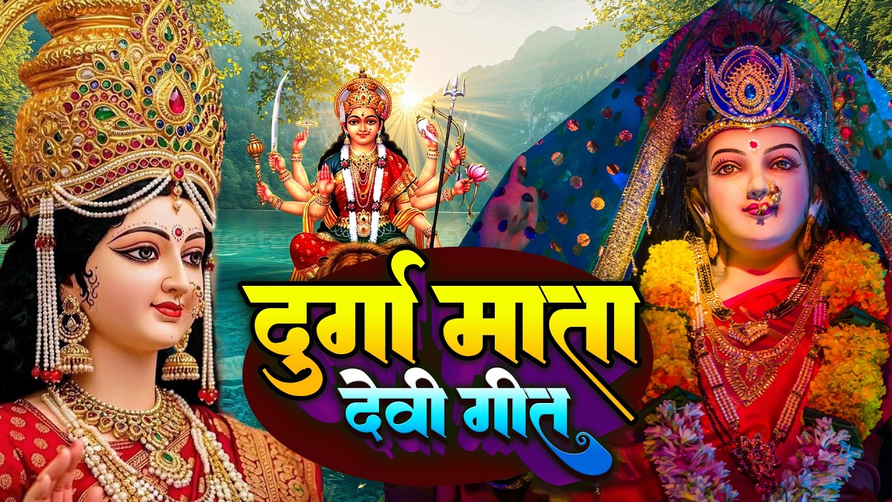 नवरात्रि स्पेशल भक्ति गीत | Nonstop Mata Rani Bhajans | #Navratri Bhakti Jukebox | Bhakti Songs 2026