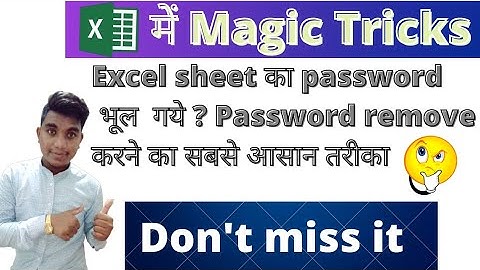 How to UnProtect Excel Sheet Without Knowing Password || if Forget Excel sheet password ||