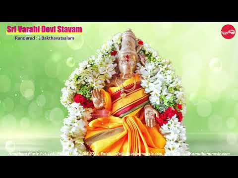Sri Varahi Devi Stavam || Ashada Navarathri 2026 || J.Baktavatsalam || Day - 8