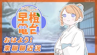 橙Yuzumi Channelの配信のサムネイル画像