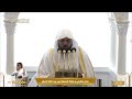خطبه الجمعه اليوم في الحرم المكي الشيخ ماهر المعيقلي 23 محرم 1447هـ خطبه الجمعه اليوم في الحرم المكي الشيخ ماهر المعيقلي 23 محرم 1447هـ