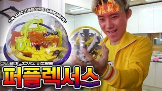 0.1초만 흔들려도 끝나버린다는 미로탈출공 퍼플렉서스 해보았습니다! - 허팝 (ESCAPE FROM MAZE BALL: PERPLEXUS) screenshot 5