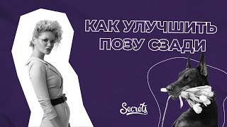 Догги стиліндегі әдемі хатшы